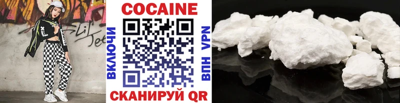 Наркошоп Калач-на-Дону Cocaine Мефедрон Гашиш МЕТАДОН Бошки Шишки
