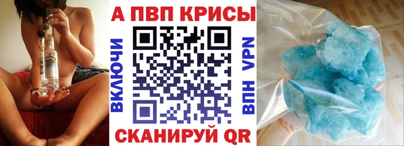 даркнет сайт  hydra рабочий сайт  APVP VHQ  Калач-на-Дону 