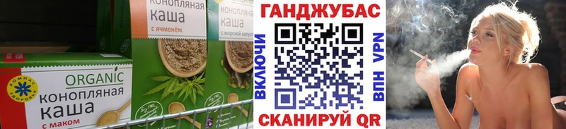 Еда ТГК марихуана Калач-на-Дону
