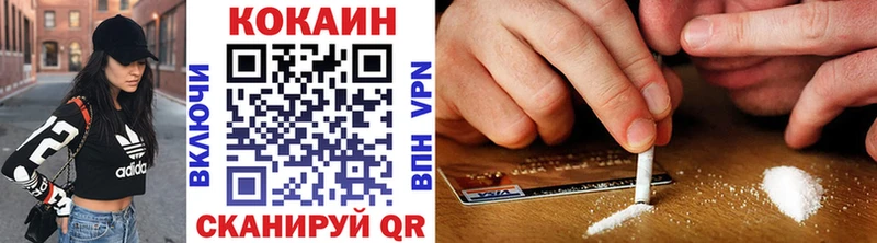 COCAIN Боливия Калач-на-Дону