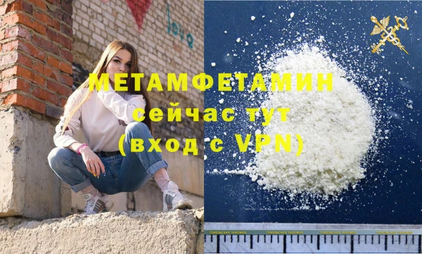 таблы Осинники