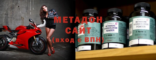 таблы Осинники