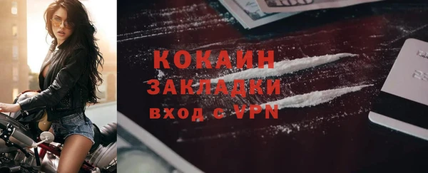 COCAINE Алексин