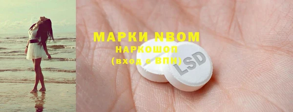 COCAINE Алексин