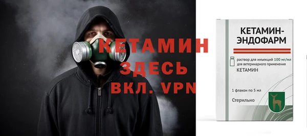 мефедрон Осташков