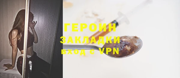 mdpv Красноперекопск