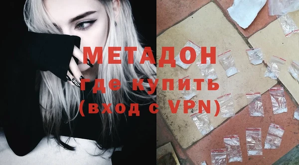 прущая мука Краснослободск
