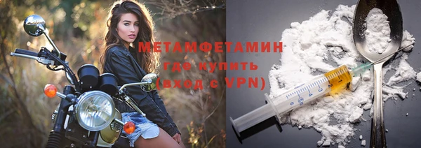 мефедрон Осташков