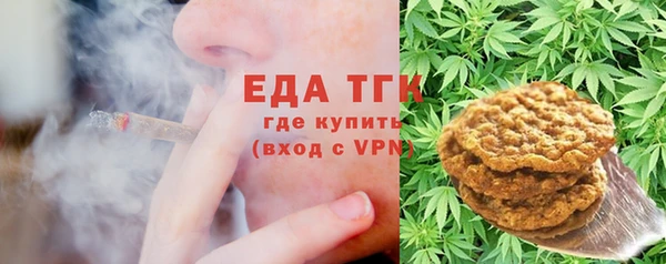 COCAINE Алексин