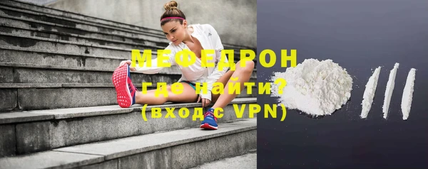 мефедрон Осташков