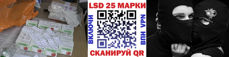 Лсд 25 экстази кислота  Калач-на-Дону 