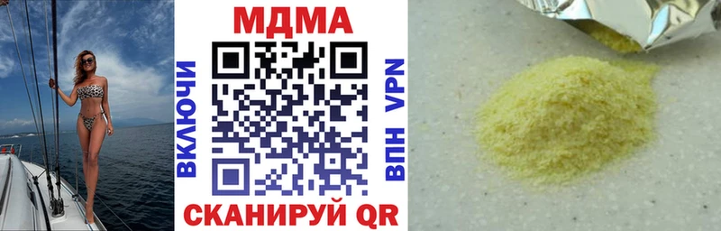 OMG маркетплейс  Калач-на-Дону  MDMA crystal 