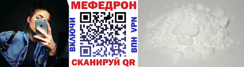 мориарти наркотические препараты  магазин    Калач-на-Дону  Мефедрон 4 MMC 