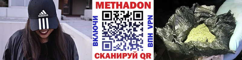 площадка какой сайт  OMG ССЫЛКА  Калач-на-Дону  МЕТАДОН VHQ 