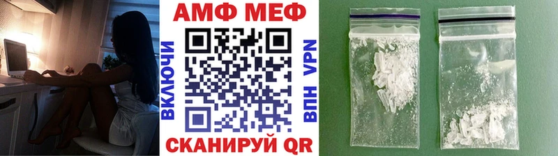 гидра вход  Калач-на-Дону  МЕТАМФЕТАМИН мет 