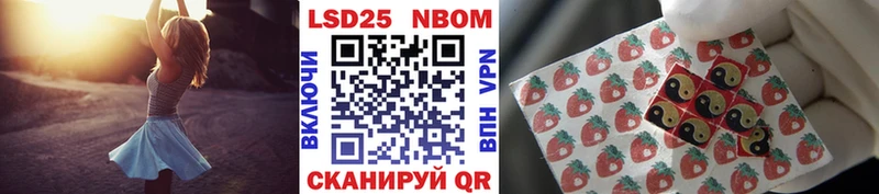 где купить наркоту  Калач-на-Дону  Марки 25I-NBOMe 1500мкг 