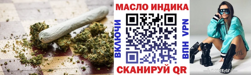 Дистиллят ТГК вейп с тгк  что такое   Калач-на-Дону 