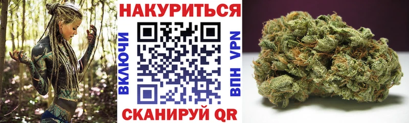 как найти наркотики  Калач-на-Дону  Шишки марихуана VHQ 
